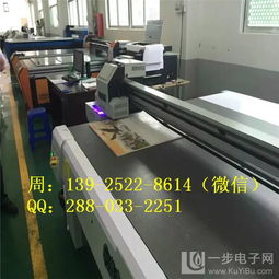 工業頭UV噴繪機 高效噴墨打印解決方案